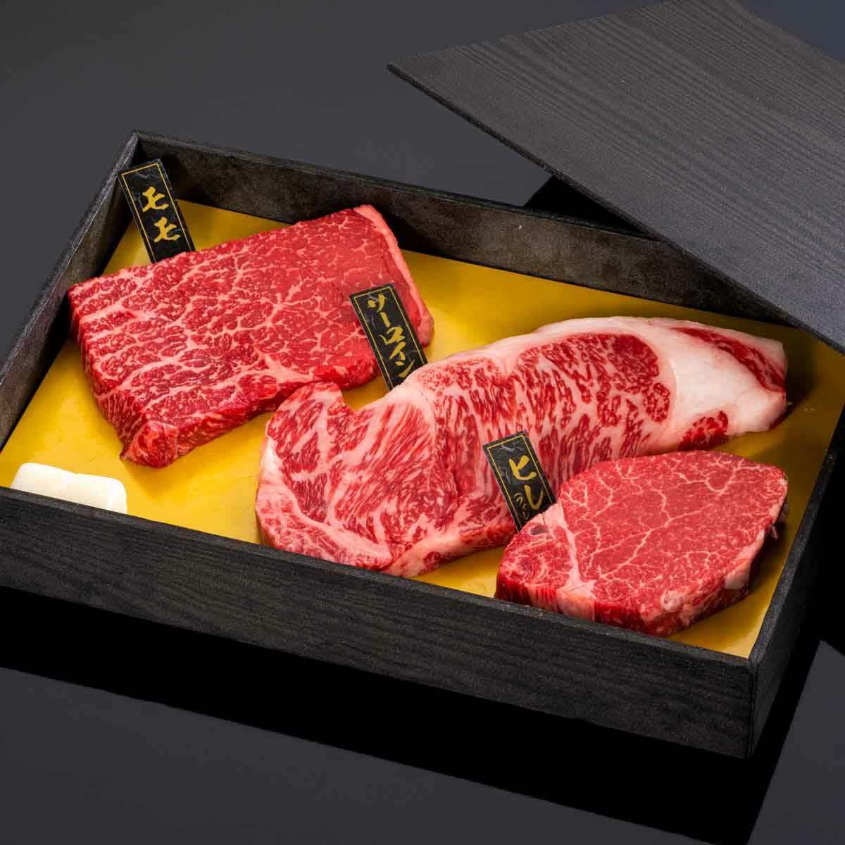 熊野牛】熊野牛 ステーキ懐石 (ヒレ150g・サーロイン200g・モモ200g