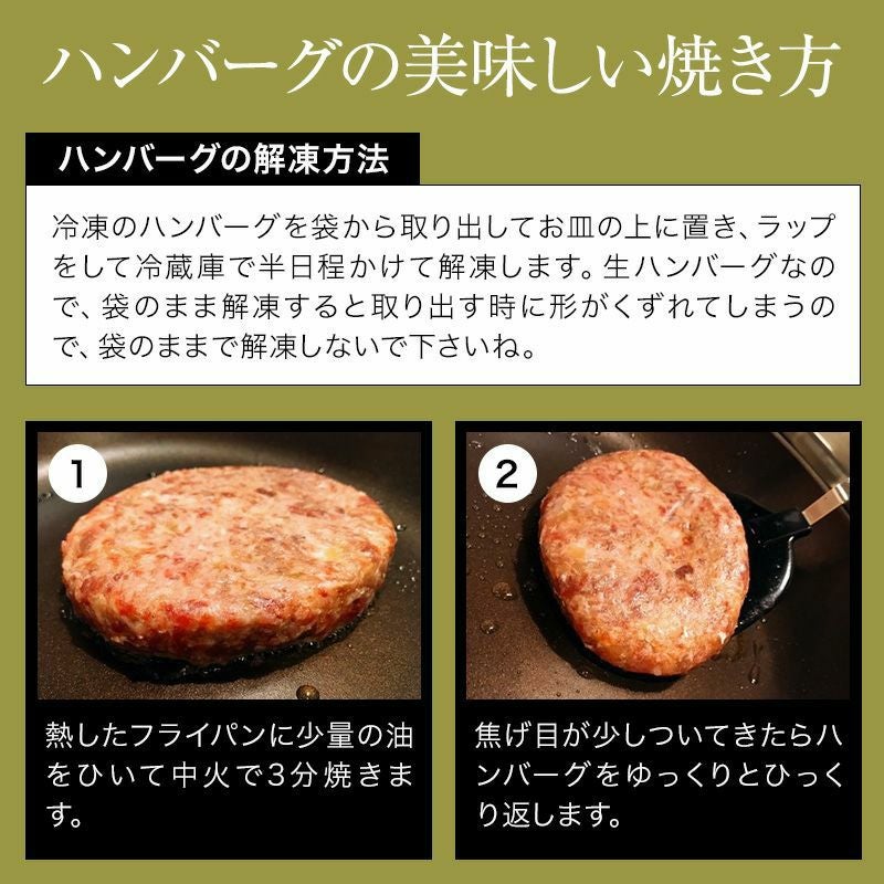 熊野牛】熊野牛100％ハンバーグ150g(1個) | 熊野牛・紀州和華牛の通販