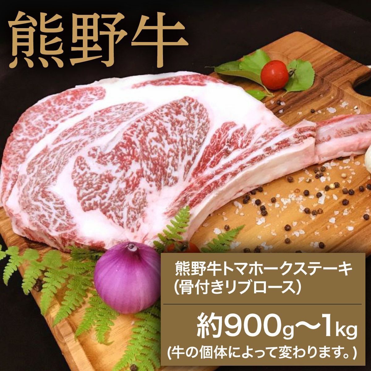 【牛•*¨*•.¸♬︎⠀】 Meat Factoryの熊野牛メンチカツ 100g 8個入り【送料無料】 | 熊野牛