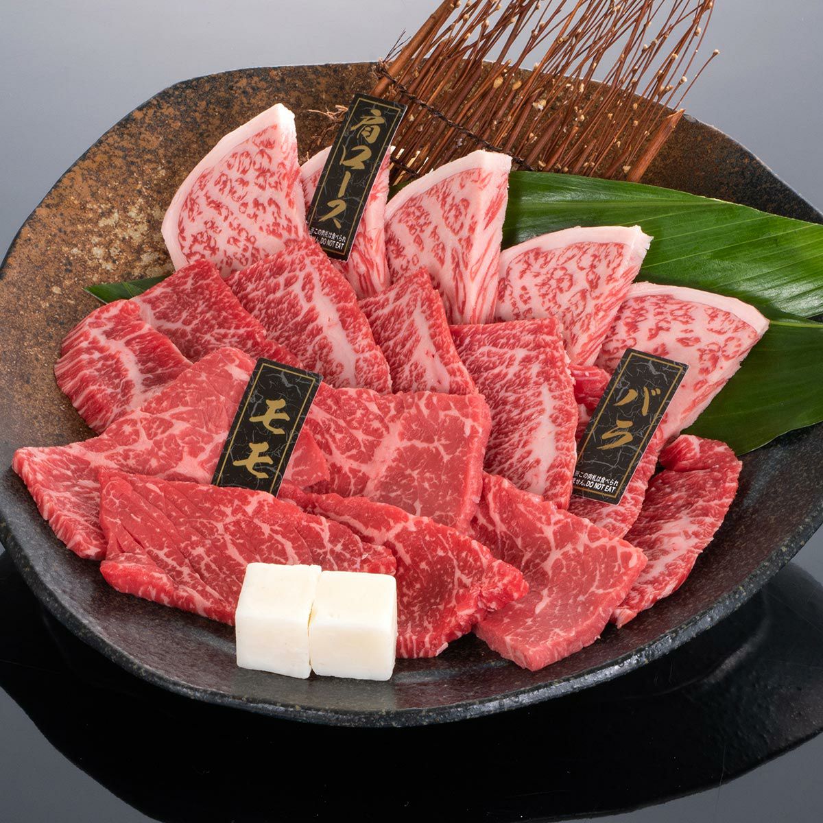 紀州和華牛】紀州和華牛 焼肉懐石(約2～3人前) | 熊野牛・紀州和華牛の