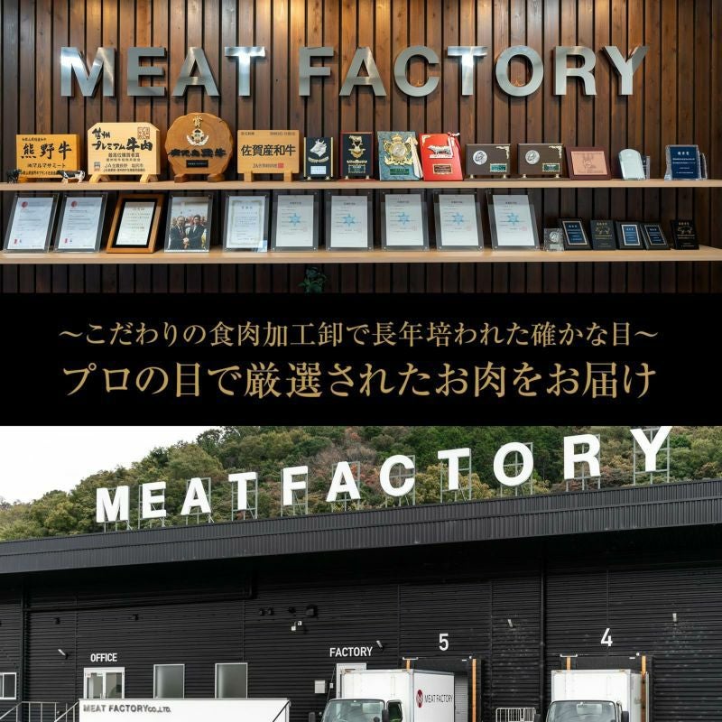 メガ盛りBBQセット | 熊野牛・紀州和華牛の通販なら【Meat Factory