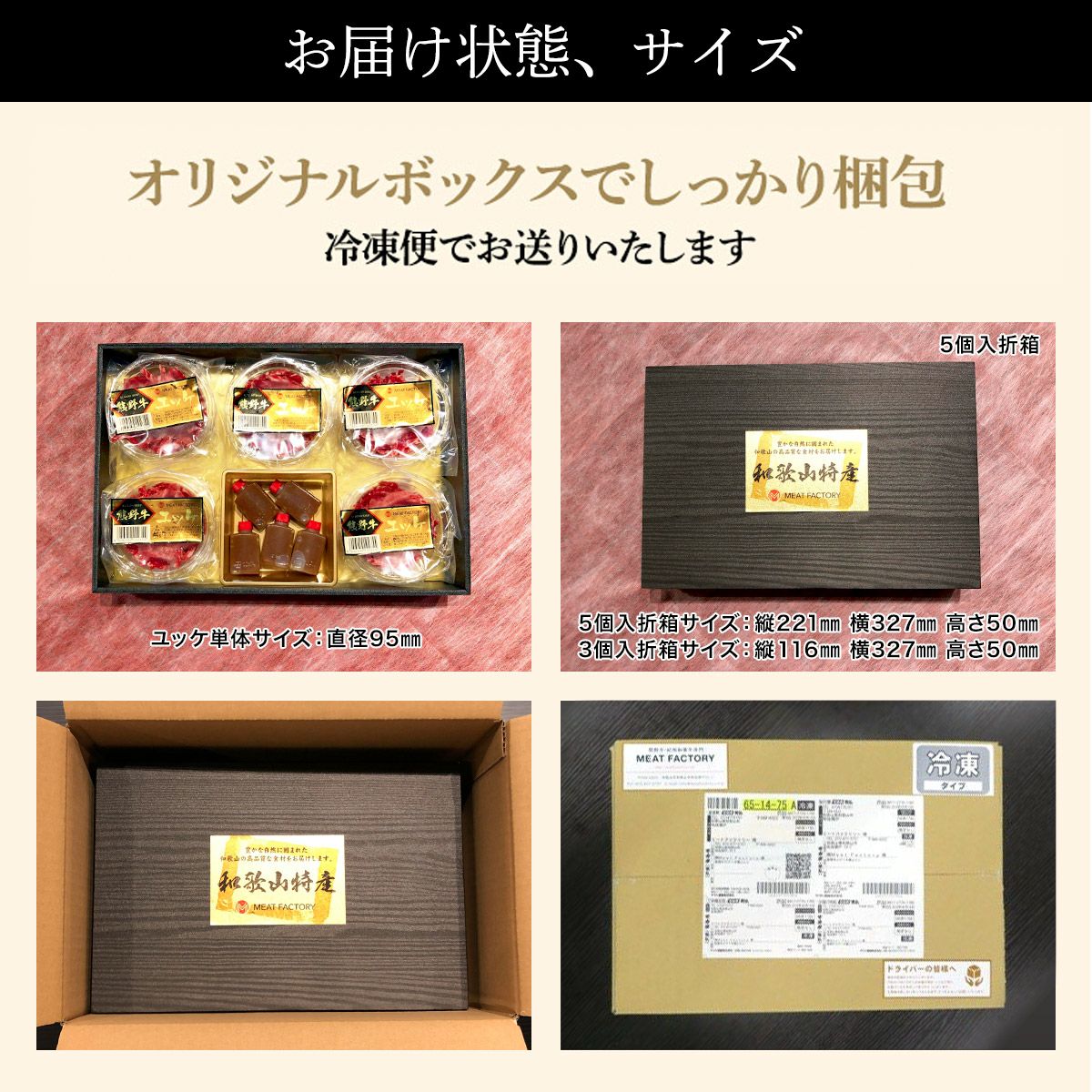 熊野牛】ユッケ500g(50×10個) | 熊野牛・紀州和華牛の通販なら【Meat