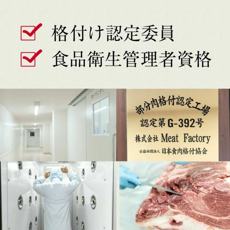 Meat Factoryの熊野牛メンチカツ 100g 8個入り【送料無料】 | 熊野牛