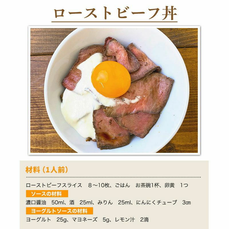 紀州和華牛ローストビーフ250g | 熊野牛・紀州和華牛の通販なら【Meat
