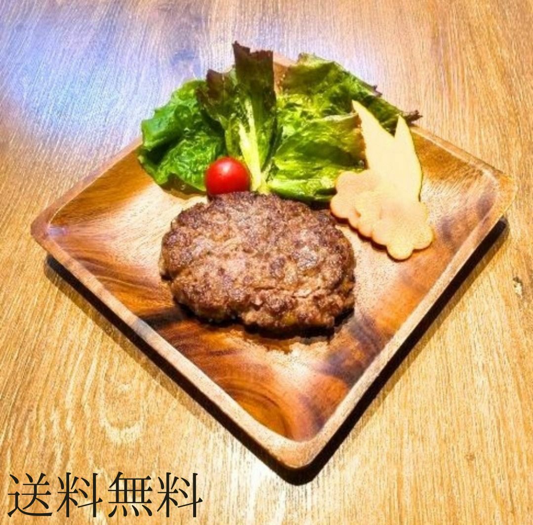 国産牛生ハンバーグ4個入り（1コ150g） | 熊野牛・紀州和華牛の通販