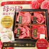 紀州和華牛 極み花咲き焼肉 260g (タレ付き 190g)