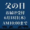 紀州和華牛 極み花咲き焼肉 260g (タレ付き 190g)