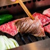 紀州和華牛 極み花咲き焼肉 260gあ (タレ付き 190g)