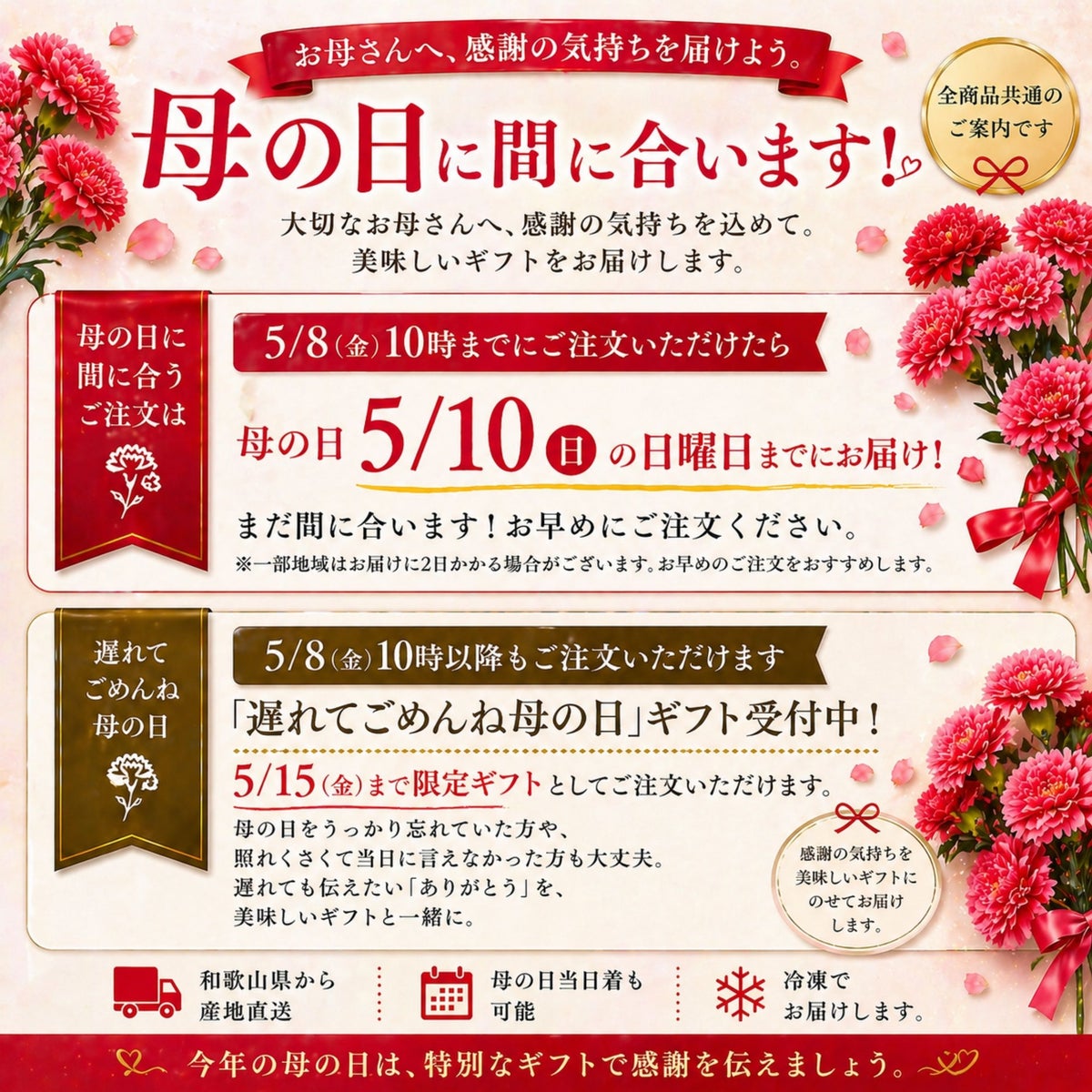 『ありがとうを贈る』紀州和華牛加工品プチギフト